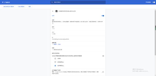 划词翻译与扇贝生词本插件 高效英语学习工具指南